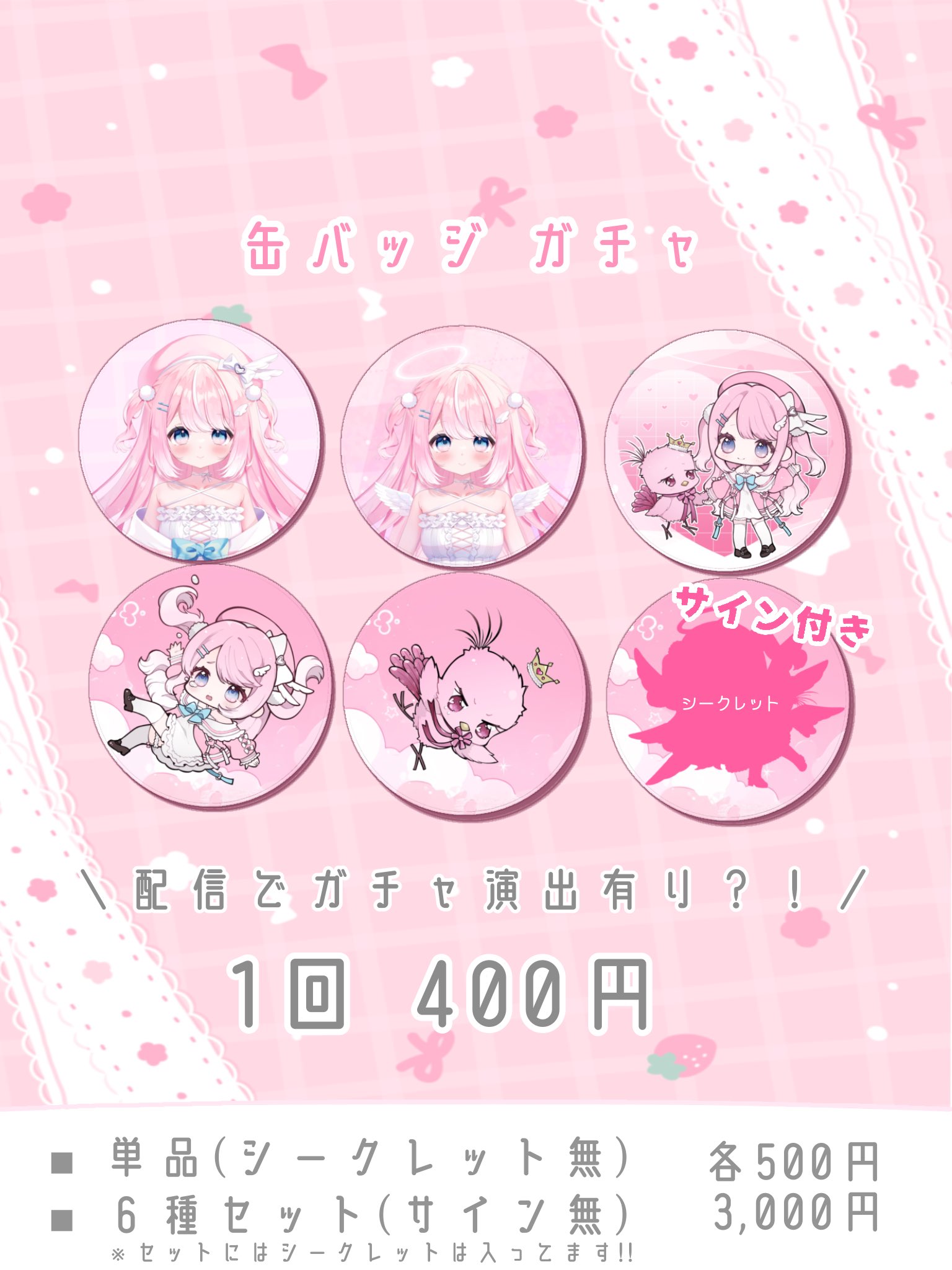 おべいみー　ベール　チェキ3枚　ホロチェキ7枚　アクスタ　缶バッジ2個　他 おべいみー ベール チェキ3枚 ホロチェキ7枚 アクスタ 缶バッジ2個