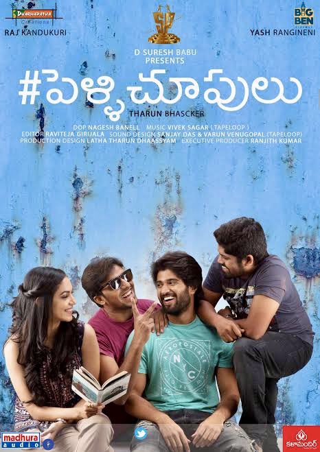 Raj Kandukuri (@iamrajkandukuri) on Twitter photo It’s 9 years for this beautiful moment. <a href="/pellichoopulu/">Pellichoopulu</a> Thank you audiences for everything. <a href="/TheDeverakonda/">Vijay Deverakonda</a> <a href="/riturv/">Ritu Varma</a> <a href="/Preyadarshe/">Priyadarshi Pulikonda</a> #tharunbhascker <a href="/MadhuraAudio/">Madhura Audio</a> <a href="/SureshProdns/">Suresh Productions</a> <a href="/ActorNandu/">Nandu</a> It’s 9 years for this beautiful moment. <a href="/pellichoopulu/">Pellichoopulu</a> Thank you audiences for everything. <a href="/TheDeverakonda/">Vijay Deverakonda</a> <a href="/riturv/">Ritu Varma</a> <a href="/Preyadarshe/">Priyadarshi Pulikonda</a> #tharunbhascker <a href="/MadhuraAudio/">Madhura Audio</a> <a href="/SureshProdns/">Suresh Productions</a> <a href="/ActorNandu/">Nandu</a>