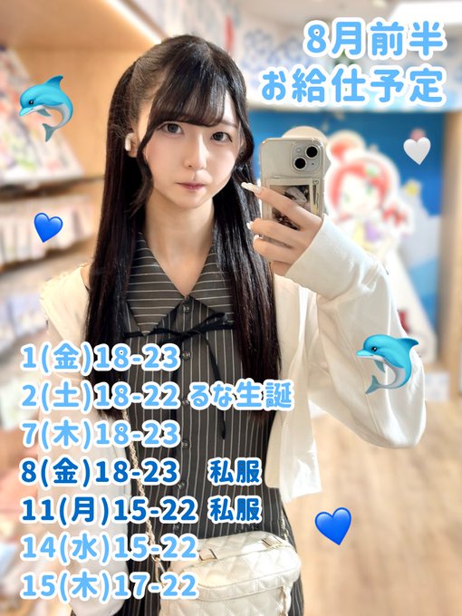 Maid Cafe Cottonのイメージ