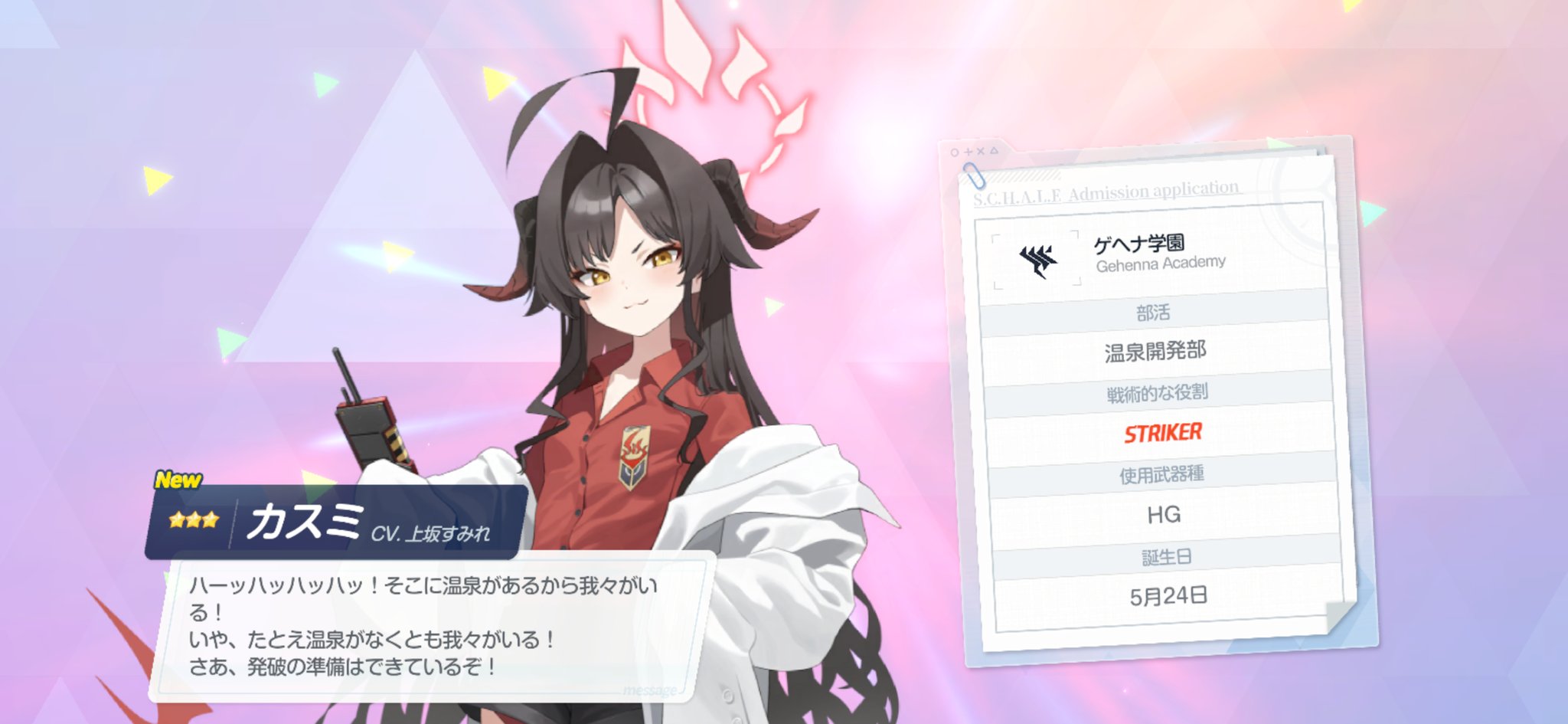剣ちゃん⍣☪﻿﻿　✞プロフ必読✞ページ highlight !!!!! | Facebook