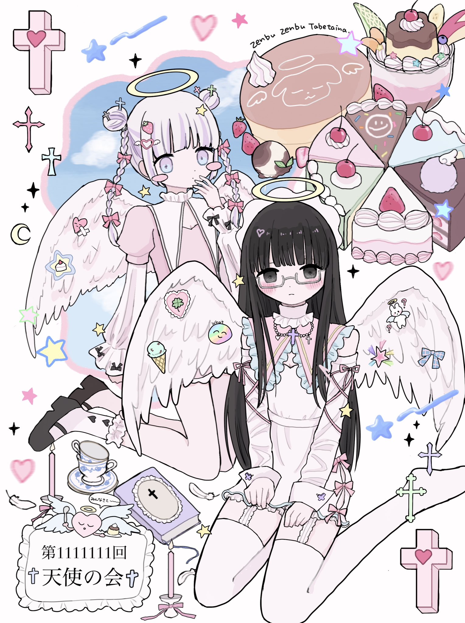 ❤️R様ご確認ページ a37🎀通販開始しました！ (@regalecus_00) / X
