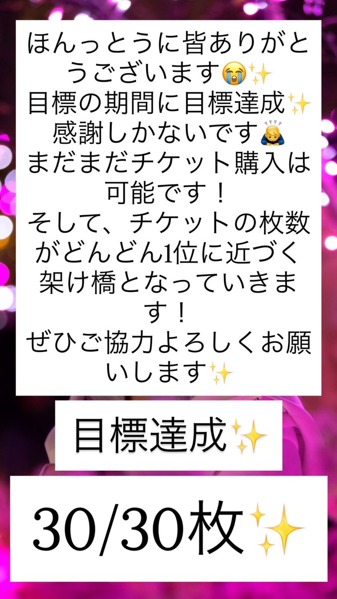 Miya (@miya_singer0502) on Twitter photo 