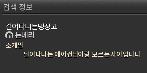 파판14 흥미로운 닉네임 (@ffxivnickmame) on Twitter photo 
