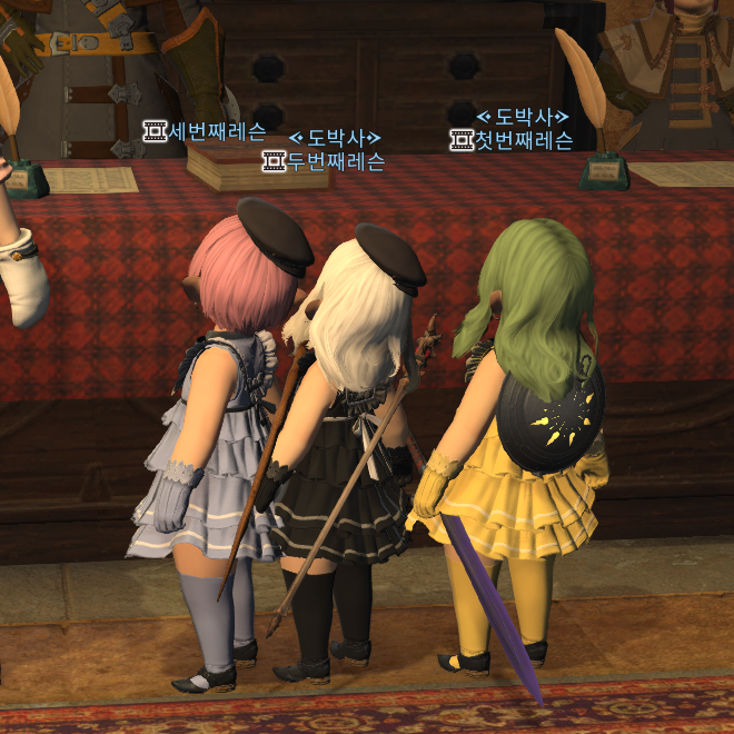 파판14 흥미로운 닉네임 tweet media