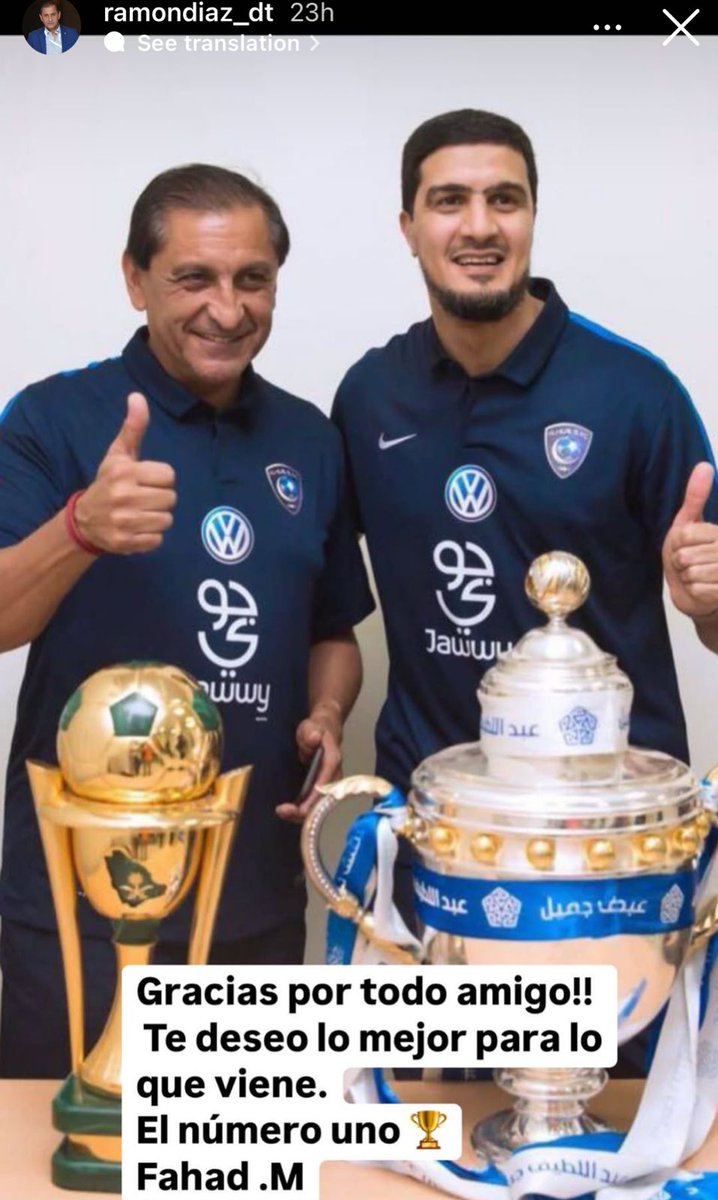 🚨— رامون دياز مدرب الهلال السابق يودع فهد المفرج:

— شكرًا على كل شيء يا صديقي

— أتمنى لك كل التوفيق فيما هو قادم

— الرقم واحد فهد 💙