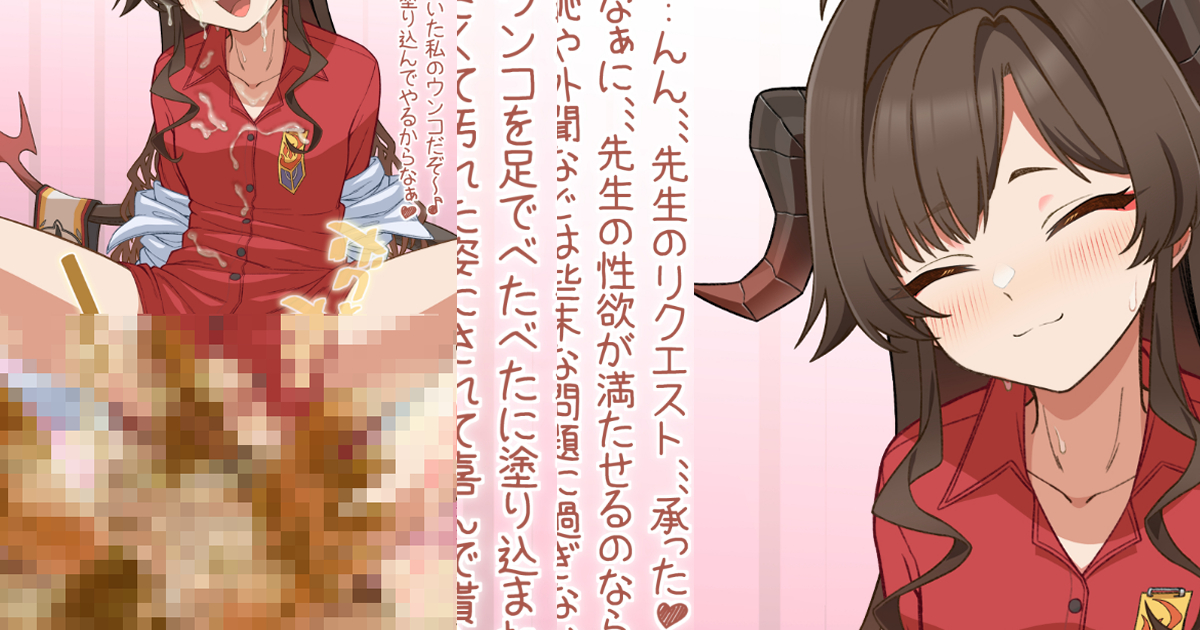 限定公開記事更新 鬼●川●スミ(文字無し+差分)|pixivFANBOX https://t.co/Nj2B1dFiEB 