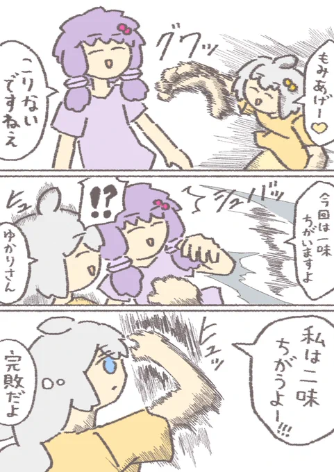 絶対にもみあげを取られないゆかりさん
#結月ゆかり
#紲星あかり 