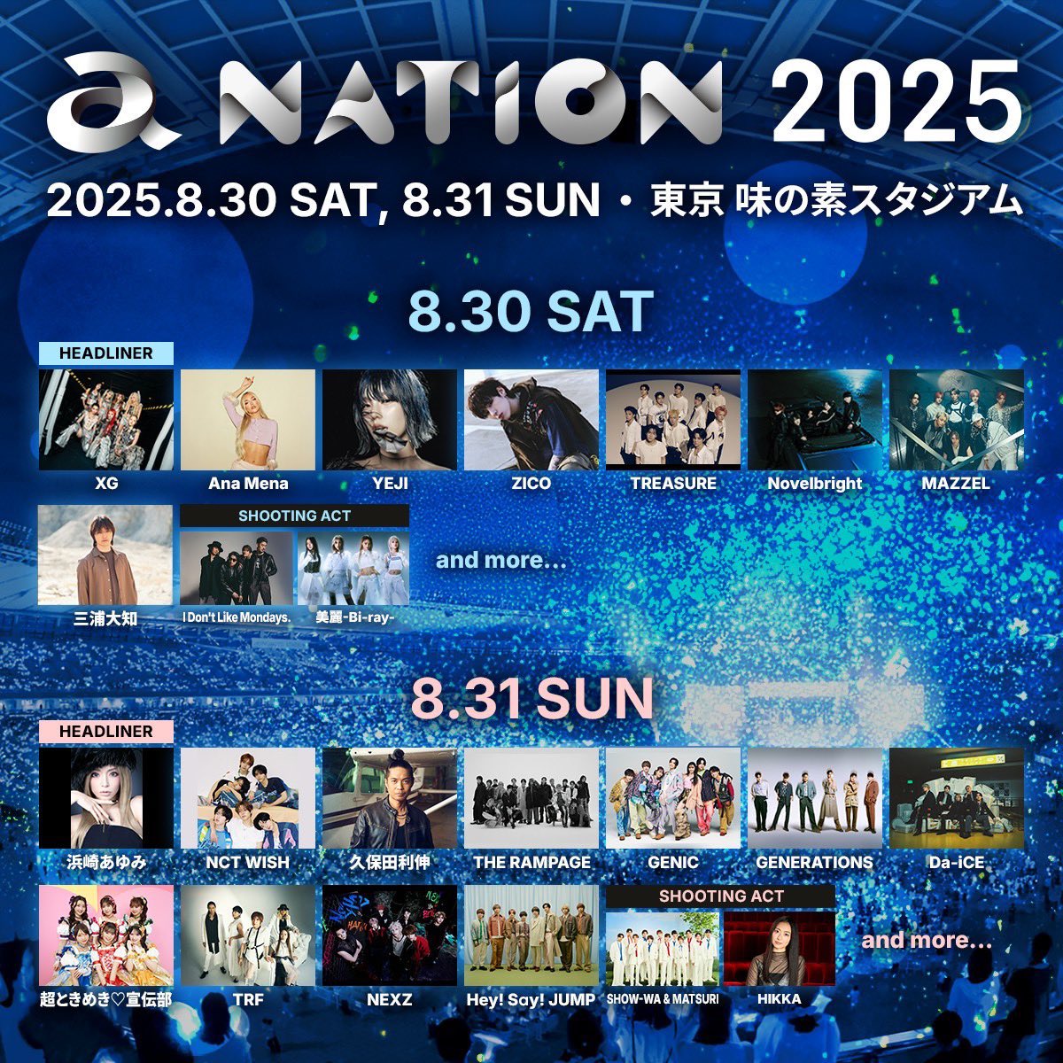 無理やん行けへん！TWICEちゃんとだだかぶり😭😭