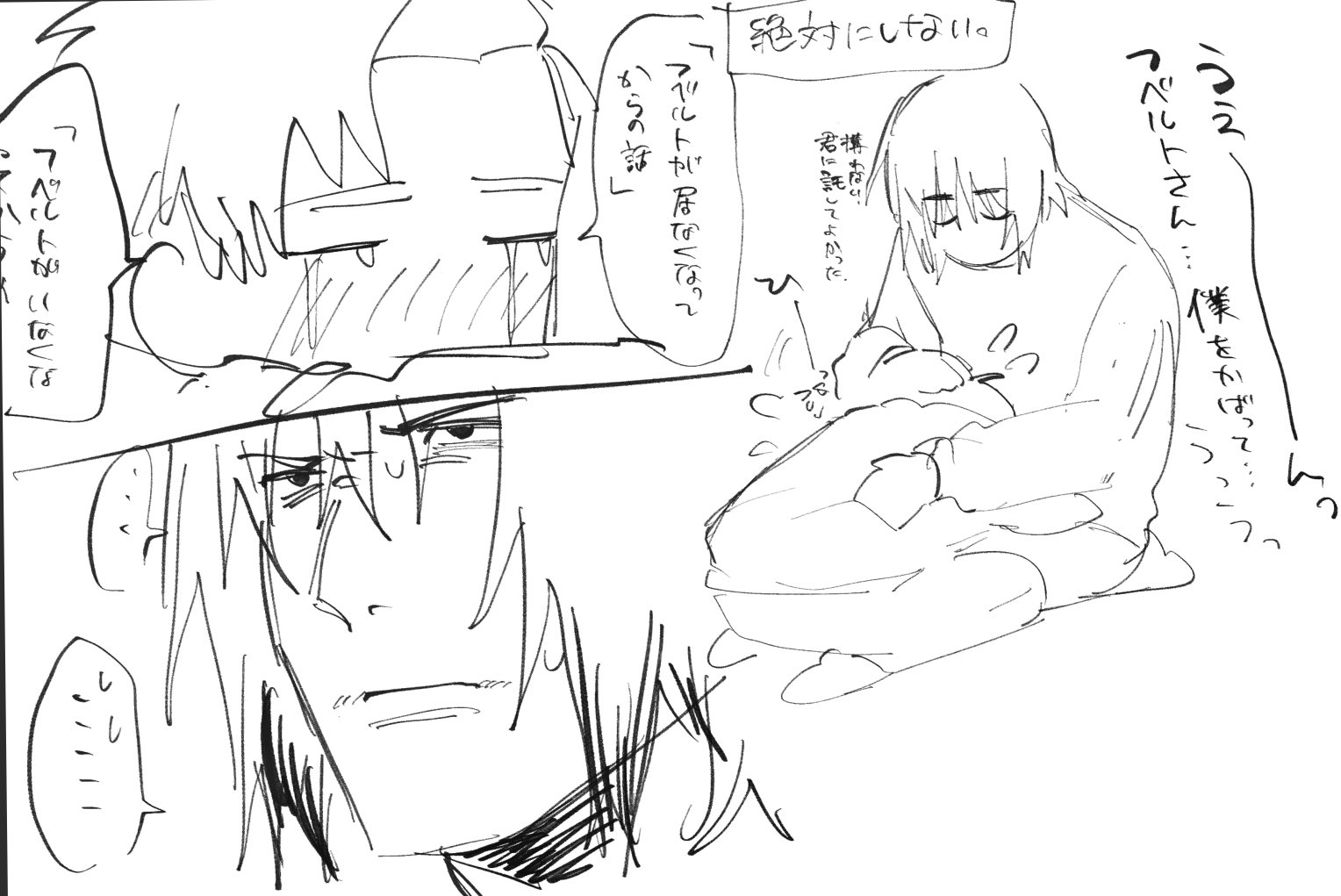 ななこ (@77saka7) / X
