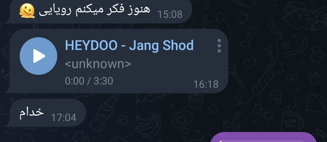 آقای موریس🫀 tweet media