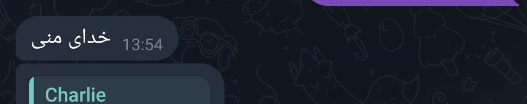 آقای موریس🫀 tweet media