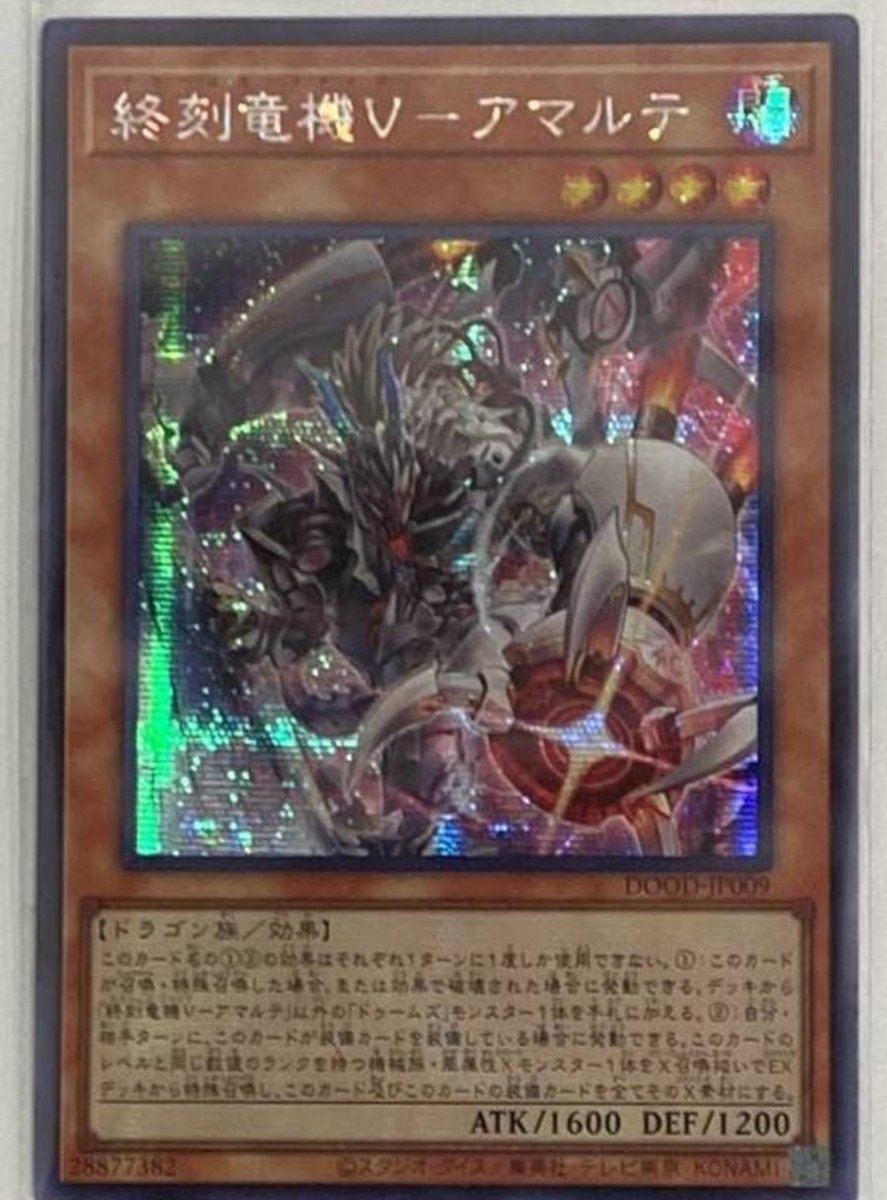 Ashened Veidos 海外新規　14種42枚セット　EU版 Ashened Veidos 海外新規 14種42枚セット EU版 Ashened Veidos