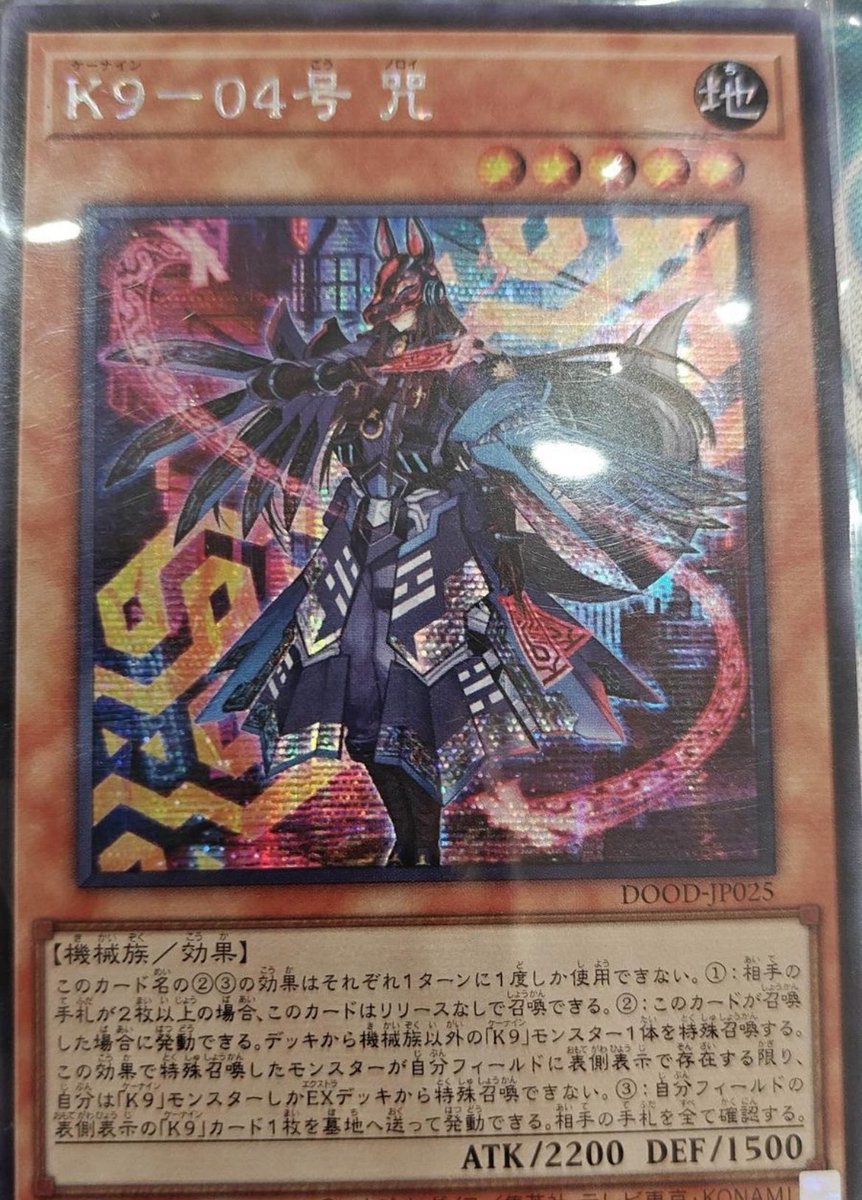 遊戯王 EU ドイツ版 エラー カード ⭐︎EU王⭐︎ 遊戯王(EU版・中国・アジア版・英アジア