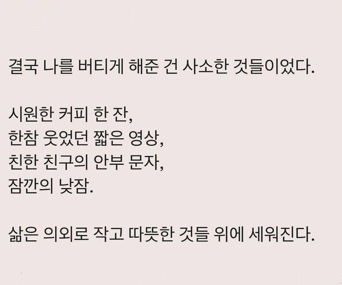 캐나다 부자엄마 (@happyfe_et) on Twitter photo 