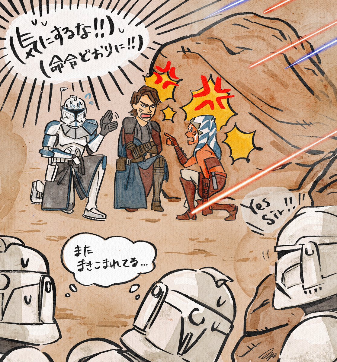不憫レックス

#SW
#CloneWars
