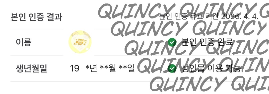 Quincy_B_Pack's tweet photo. *주최자 성인인증 https://t.co/3I1tCbVhMI