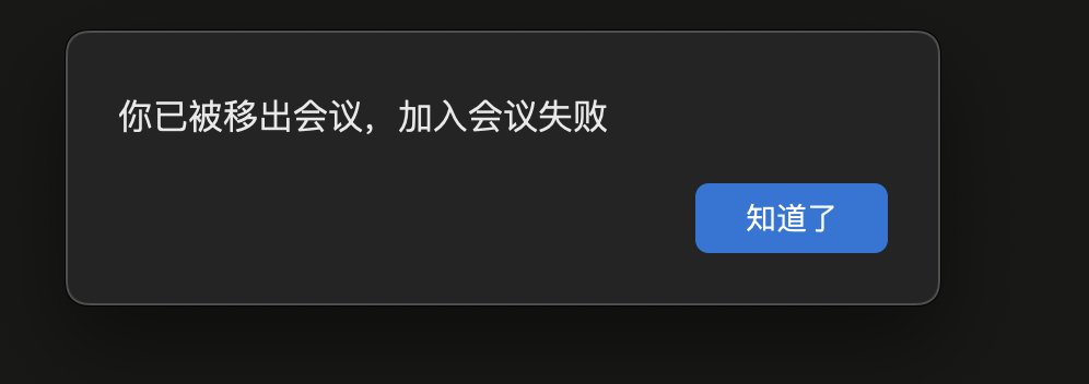 leviyuen's tweet image. 刚刚做一个“AI时代如何做好SEO”的直播,用的腾讯会议,刚开始五分钟只讲到google类似的词,,就判被踢出会议和封禁了,腾讯会议敏感词这么严的吗?