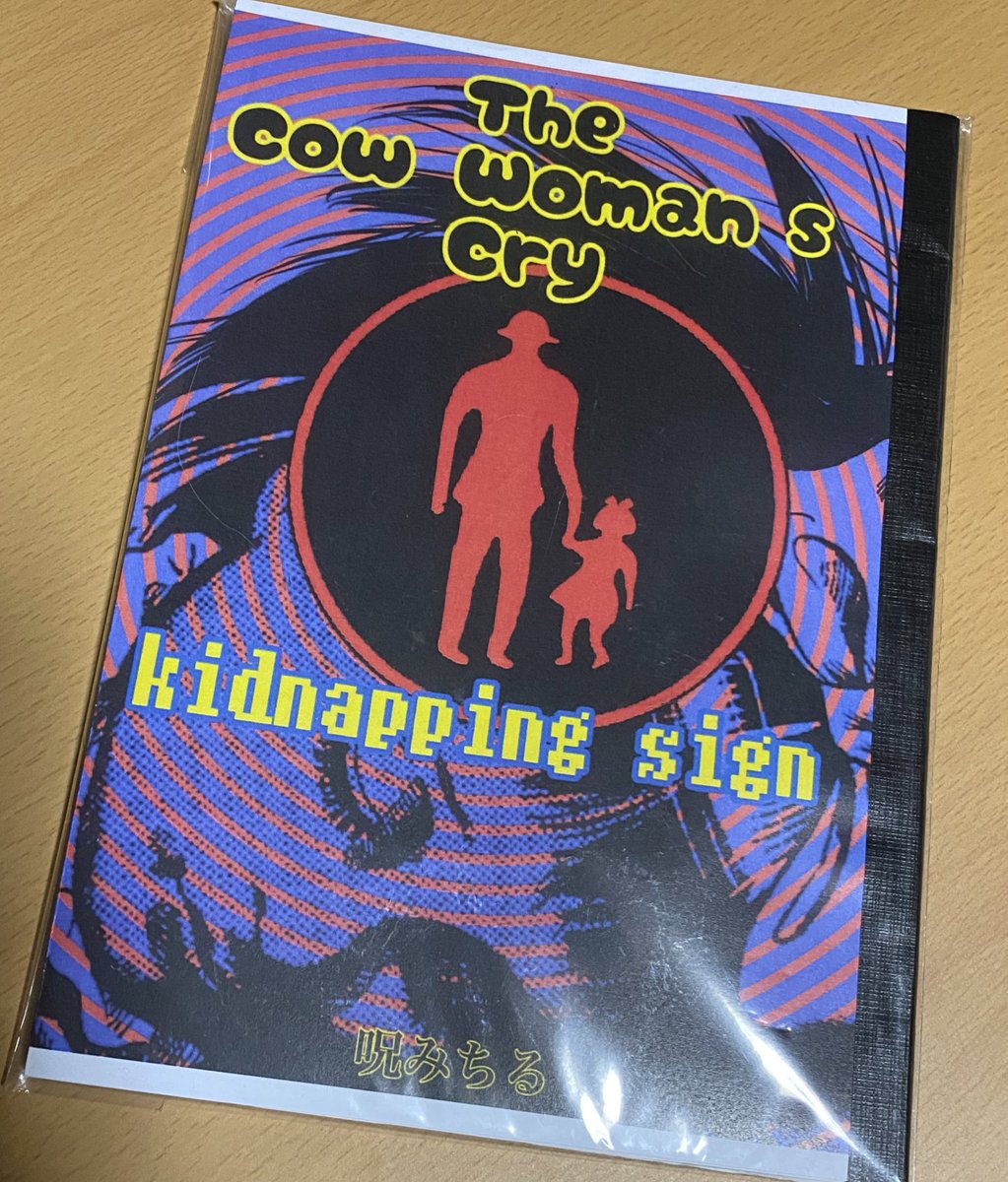 先週土曜は呪みちる先生とカルダンのひみつを解き明かすイベントに行ってきました！
先生のカルダンへのこだわりや作中のファッションとも絡めたトーク楽しかったです💕古着好きなのでまたやって欲しい！
呪先生が着てたカルダンの服可愛かったなー！自分もかわいいカルダン探そう！