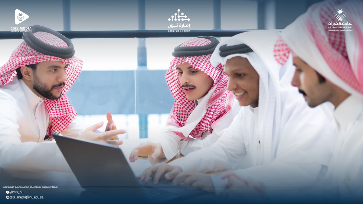 csis_nu's tweet image. 📸لقطات 
#EmirateThon 
#إمارة_ثون
#CSIS_NU