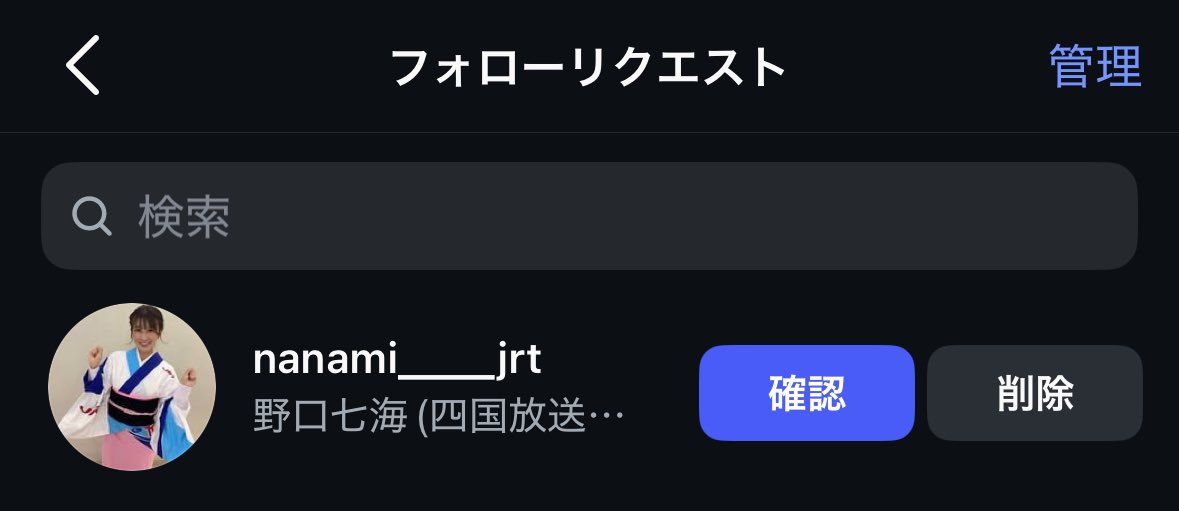 ___⭐︎リクエスト3点 Facebook_account_reset_01-