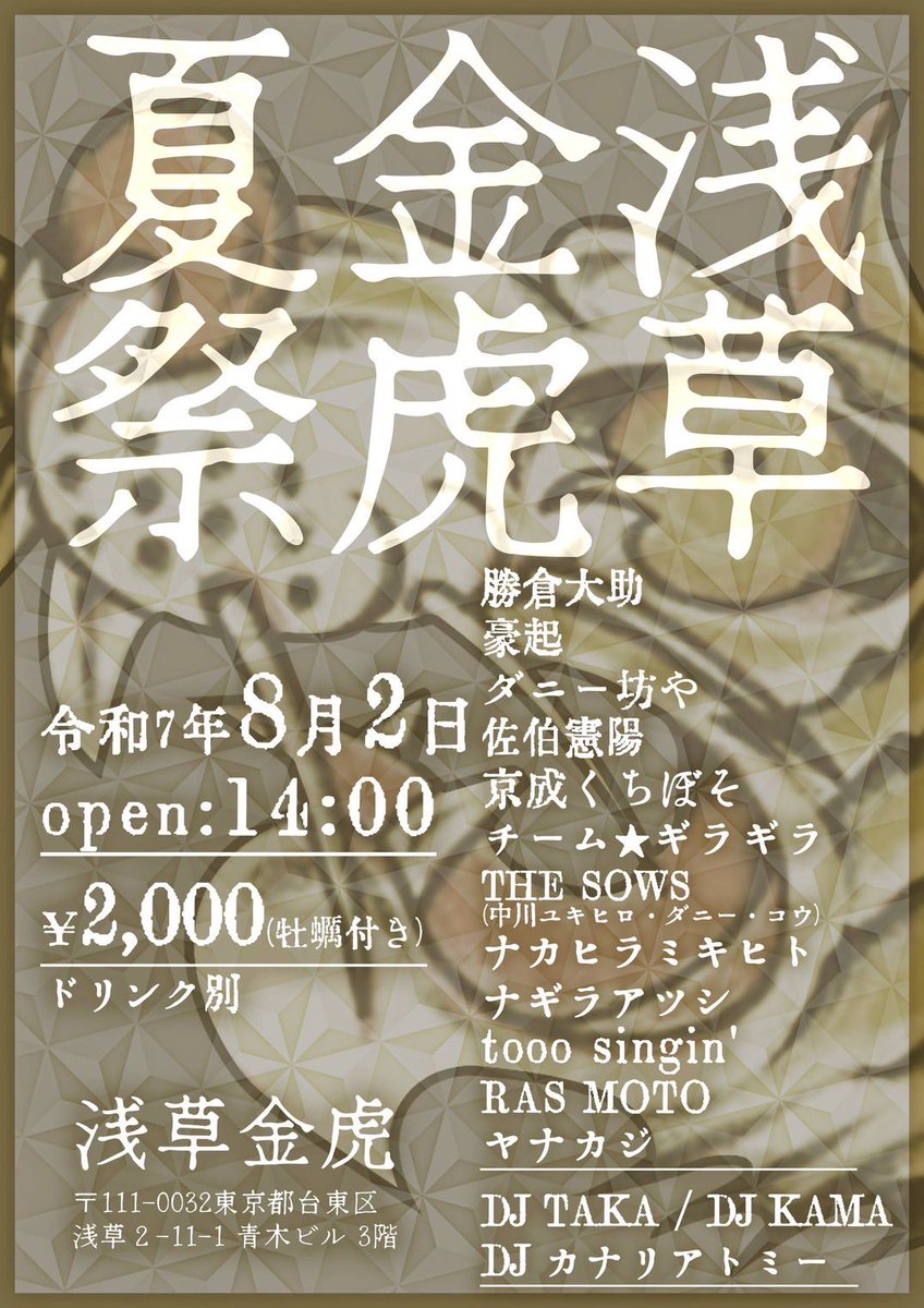 ザ・ビート・ジェネレーション Amazon.co.jp: ビート