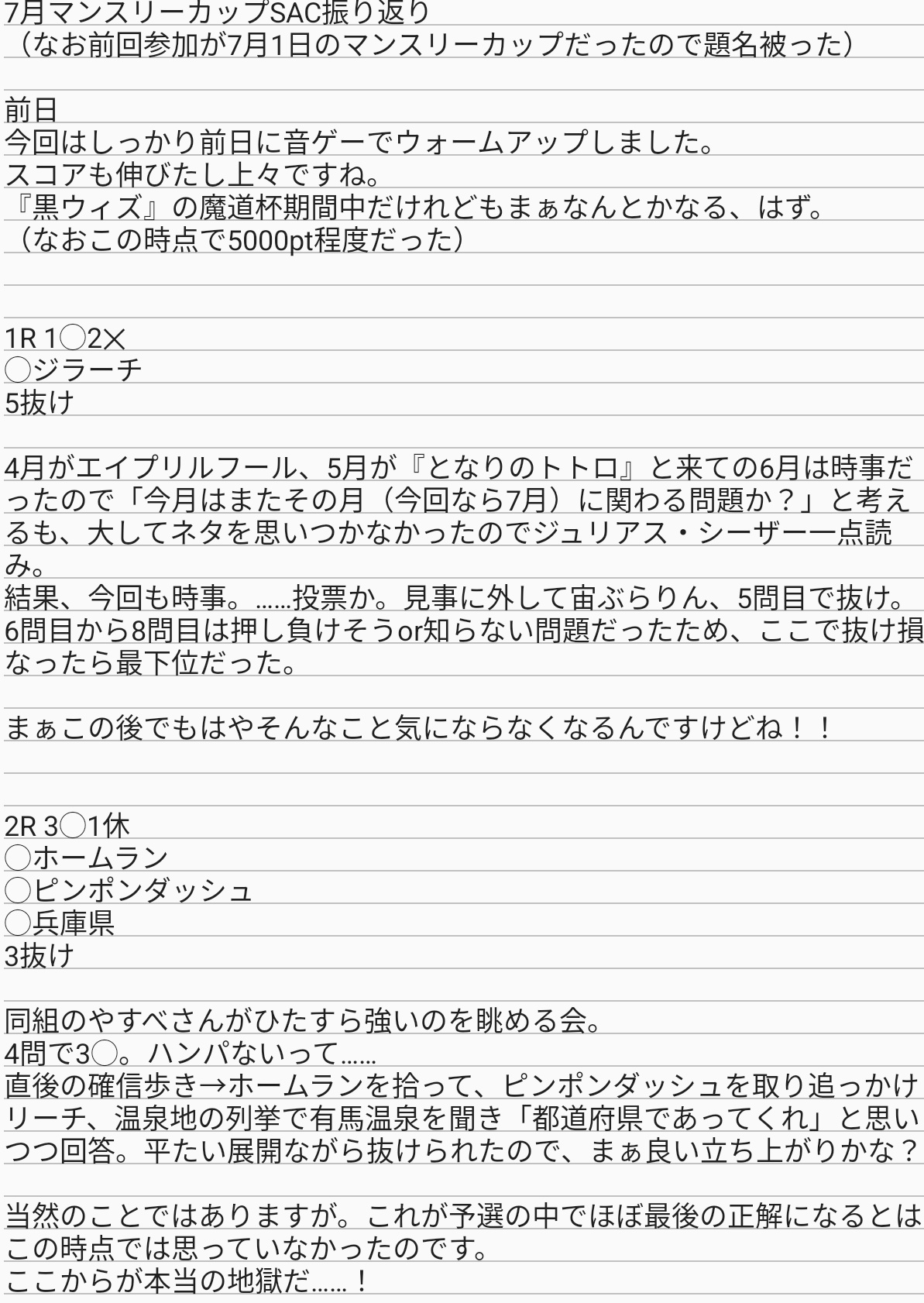値下げ希望はコメントください♡ 値下げ依頼について - メルカリ スマホでかんたん フリマアプリ