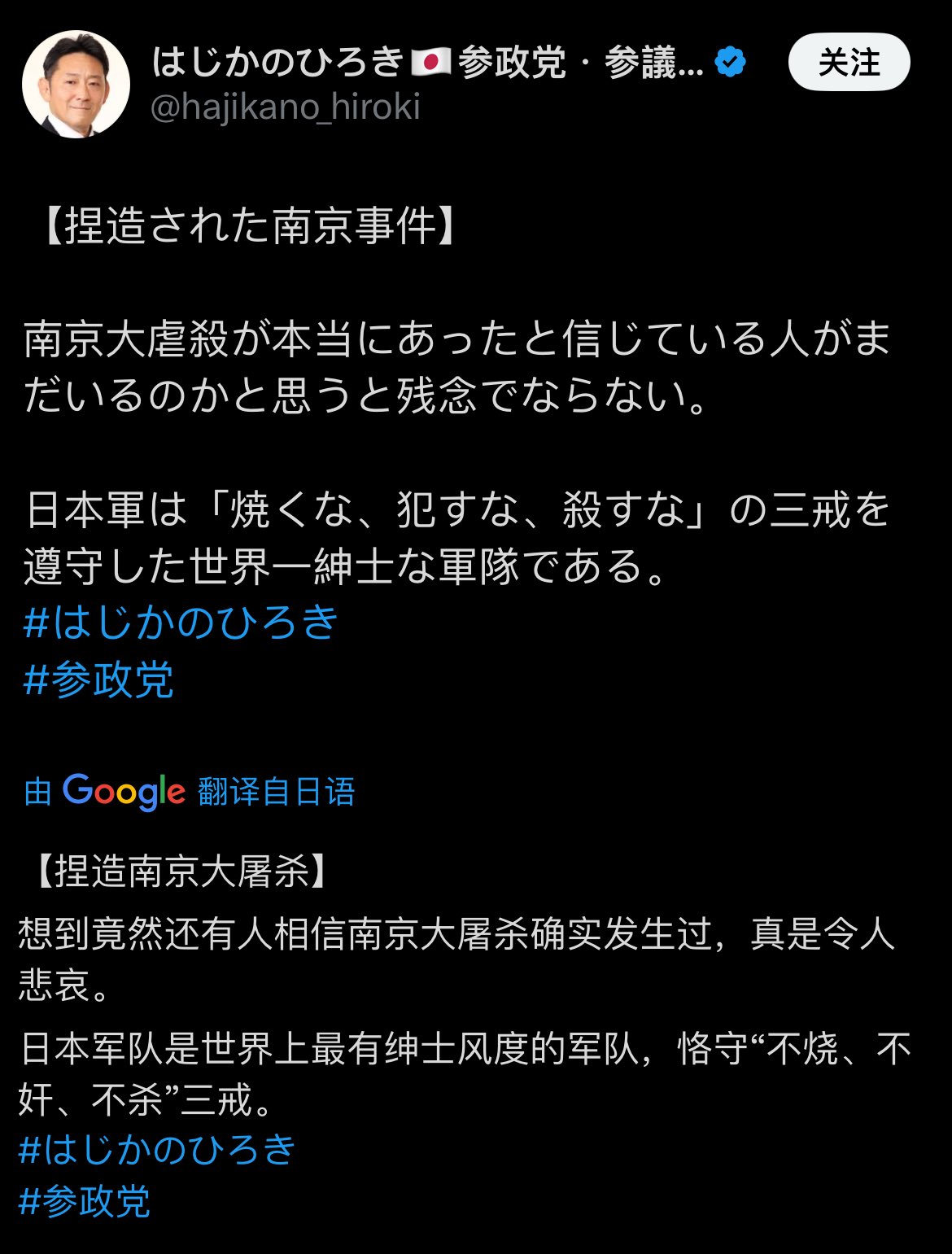 枫糖小彪on X: 