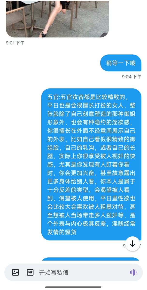 wanan4399's tweet photo. 也感谢各位喜欢哦，也是经过妹妹同意，发出来给大家分享一下，各位喜欢也可以来私信～
#反差 #评价 #羞辱 #男喘 #女大 #出轨  #打分 https://t.co/QjjAFHZ6OC