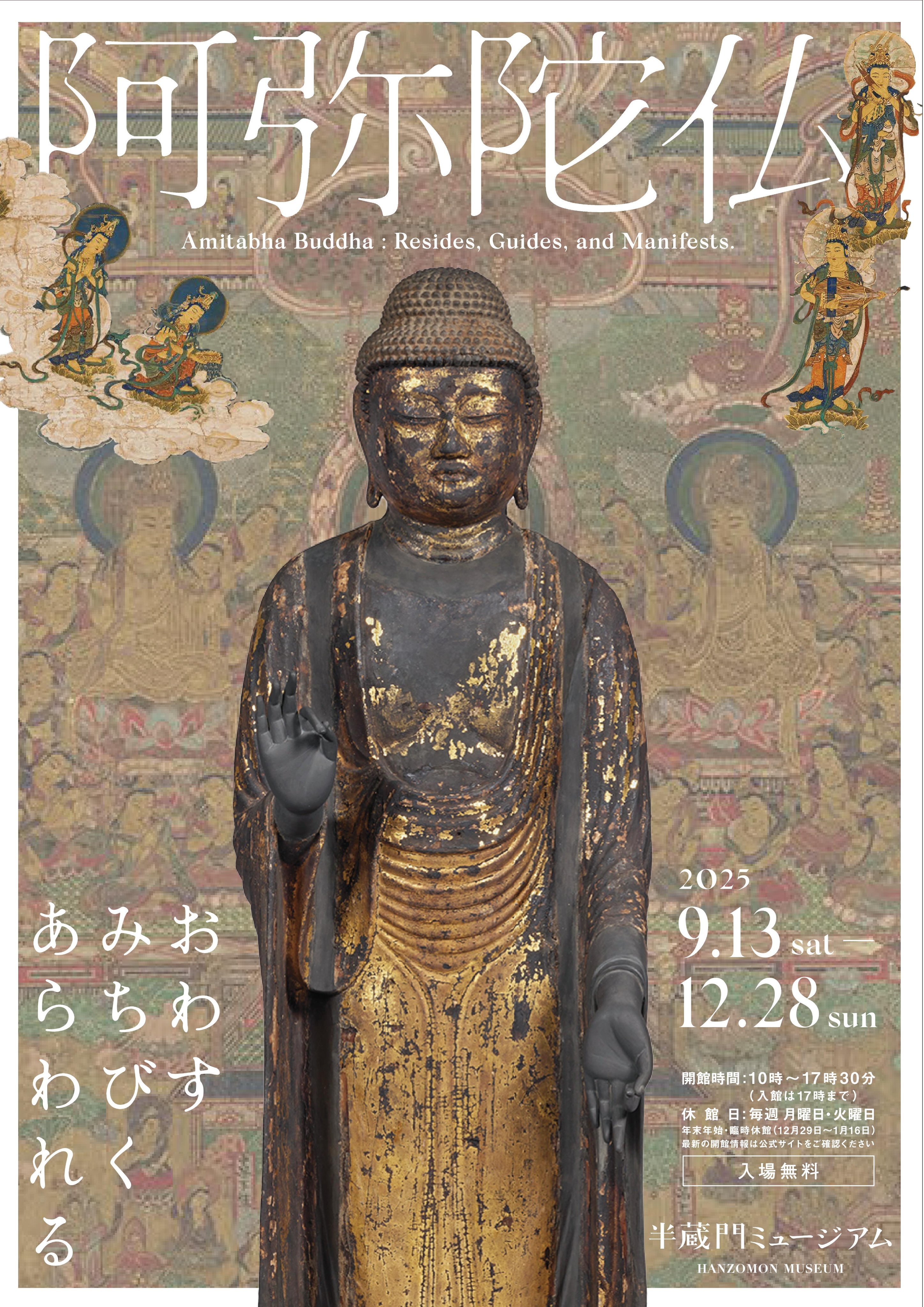 Masa(•‿•)様keep…江戸・寛永「阿遮羅神・不動明王」旧家個人