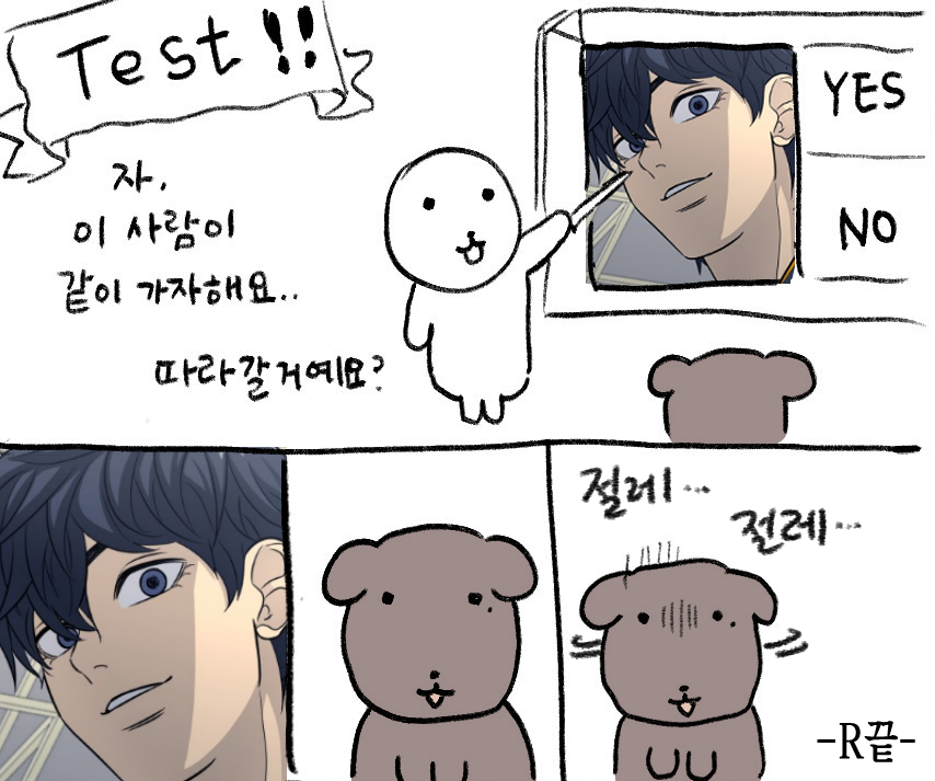 1rottenmilk's tweet photo. ㅋㅋㅋ 상쫑 https://t.co/BjyncpaV4c