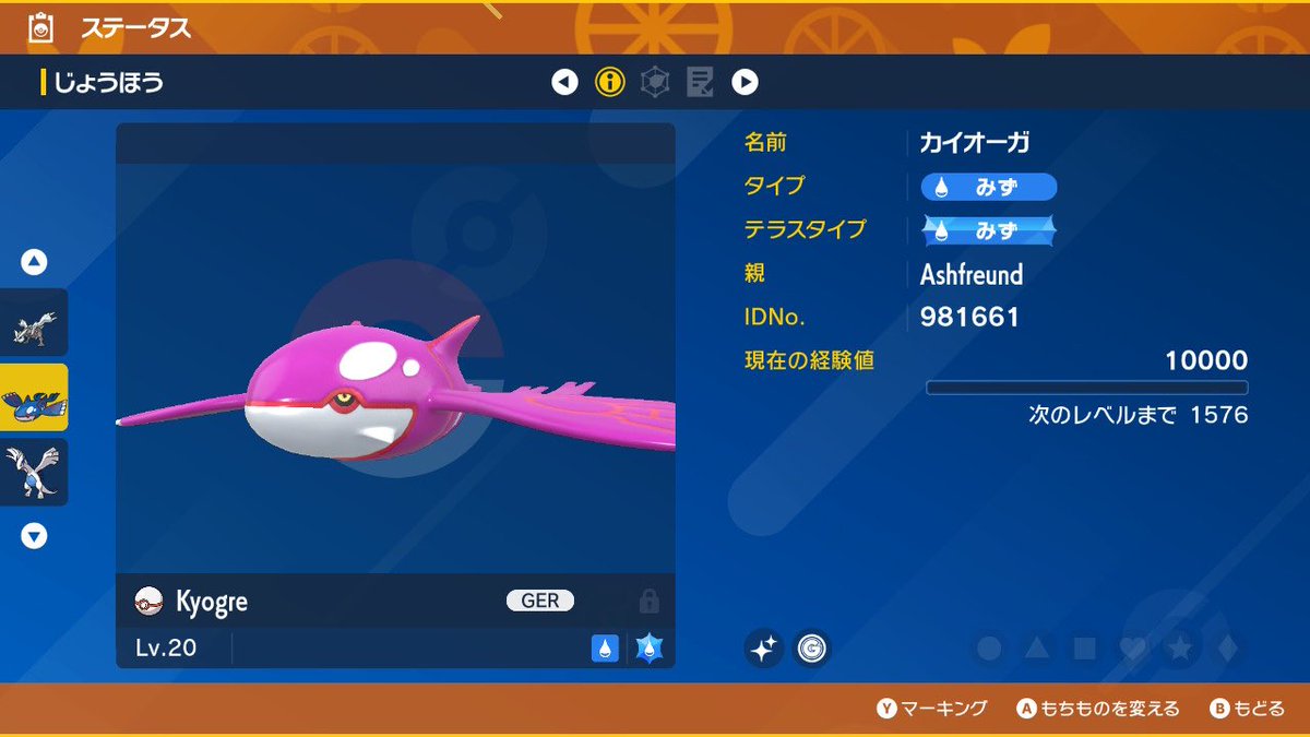 ねこ🦖ブロスタ代行 ポケモンsv tweet media