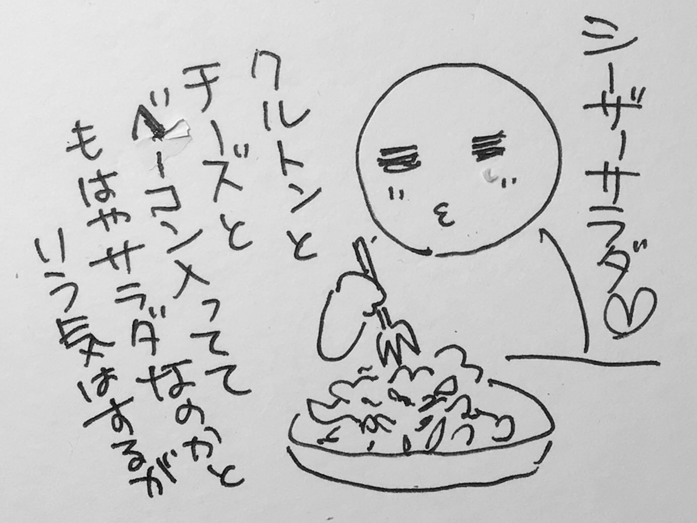 炭水化物大好き 私の好きなもの365 - Search / X