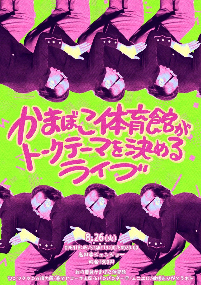 長良 鮎武(mos) on X: 