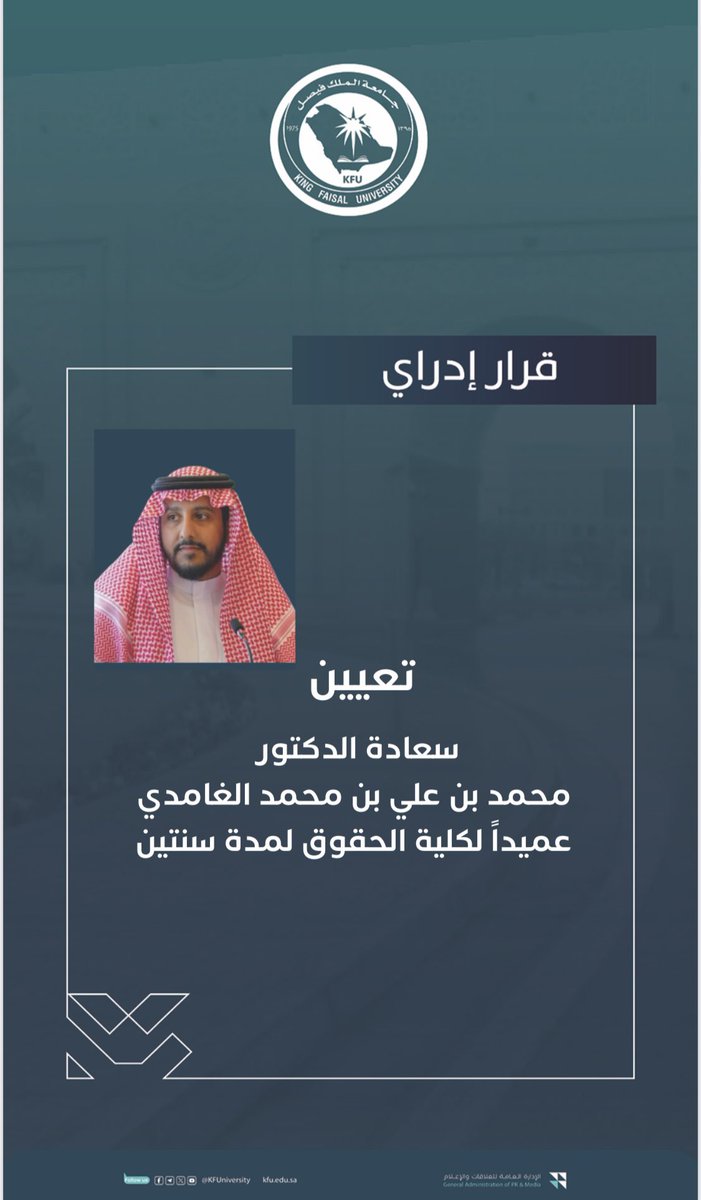 #مجتمع_كفو
#جامعة_الملك_فيصل