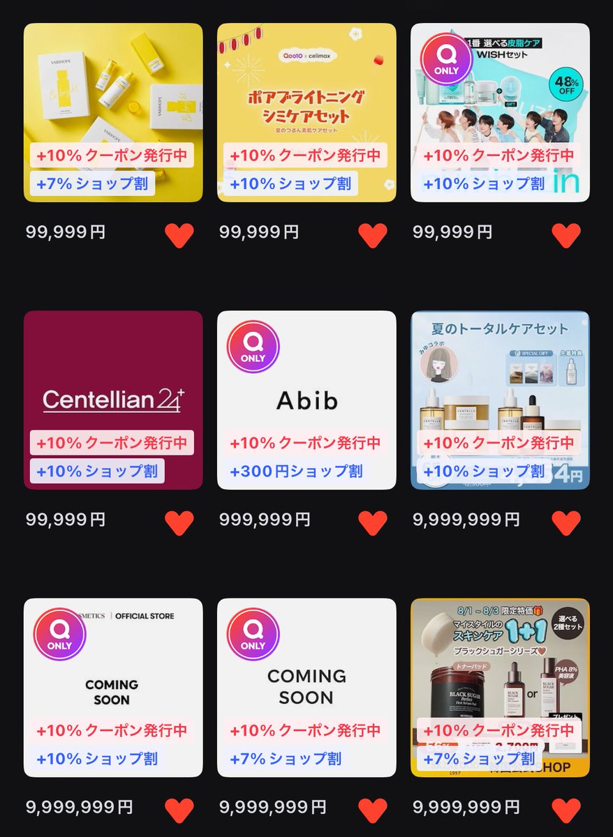 専用です♡新作♡うる艶アメトリン 楽天市場】毛糸 sawada itto Amotto・アモット（SWXXXX036） 12