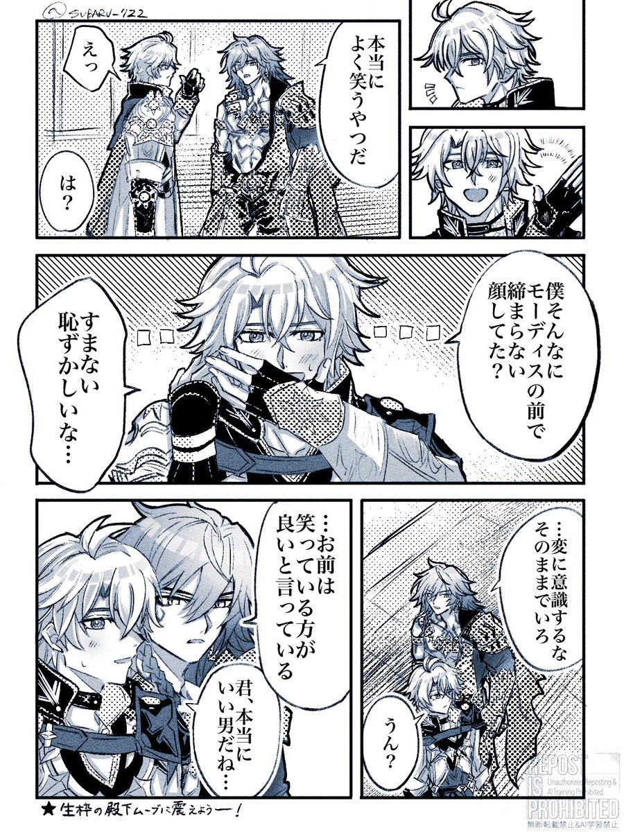 と@プロフ必読様専用 青柳冬弥 東雲彰人 40点 hhhhhhh プロフ必読♡