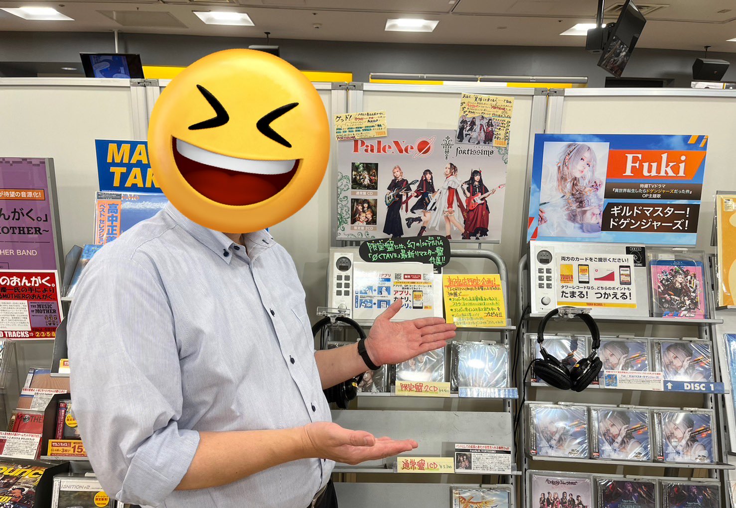 新品未開封 ふぇのたす デモ煮込み タワレコ新宿店15周年記念限定販売 タワーレコード新宿店 on X: 