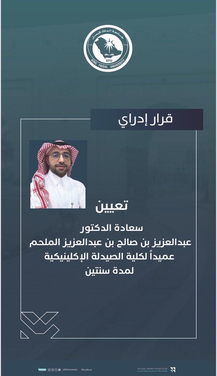 #مجتمع_كفو
#جامعة_الملك_فيصل
