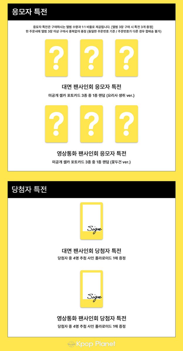 hanaluvbtob's tweet photo. 🇲🇾🇸🇬 GO
HUTA EP ALBUM [HOOK]
Site: kpop planet

Price : Rm 55
-no second payment
-only pay local postage 

Hi Melody..the Rm 10 off is still available, go grab and DM me for the code ^^

#pasarbtob 

Link to order :
https://t.co/fevqvRVxRp https://t.co/2eZnXvwYps