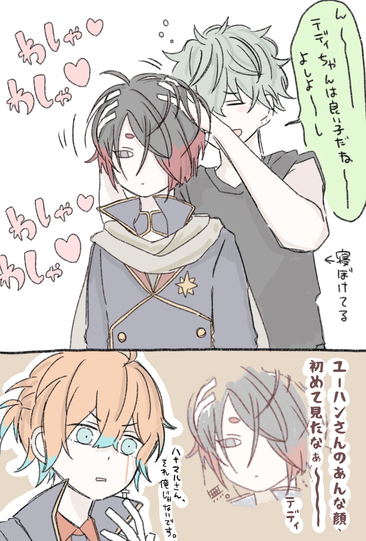 ❣️K♡様おまとめになります❣️ かなん (@KANANN0730) / X