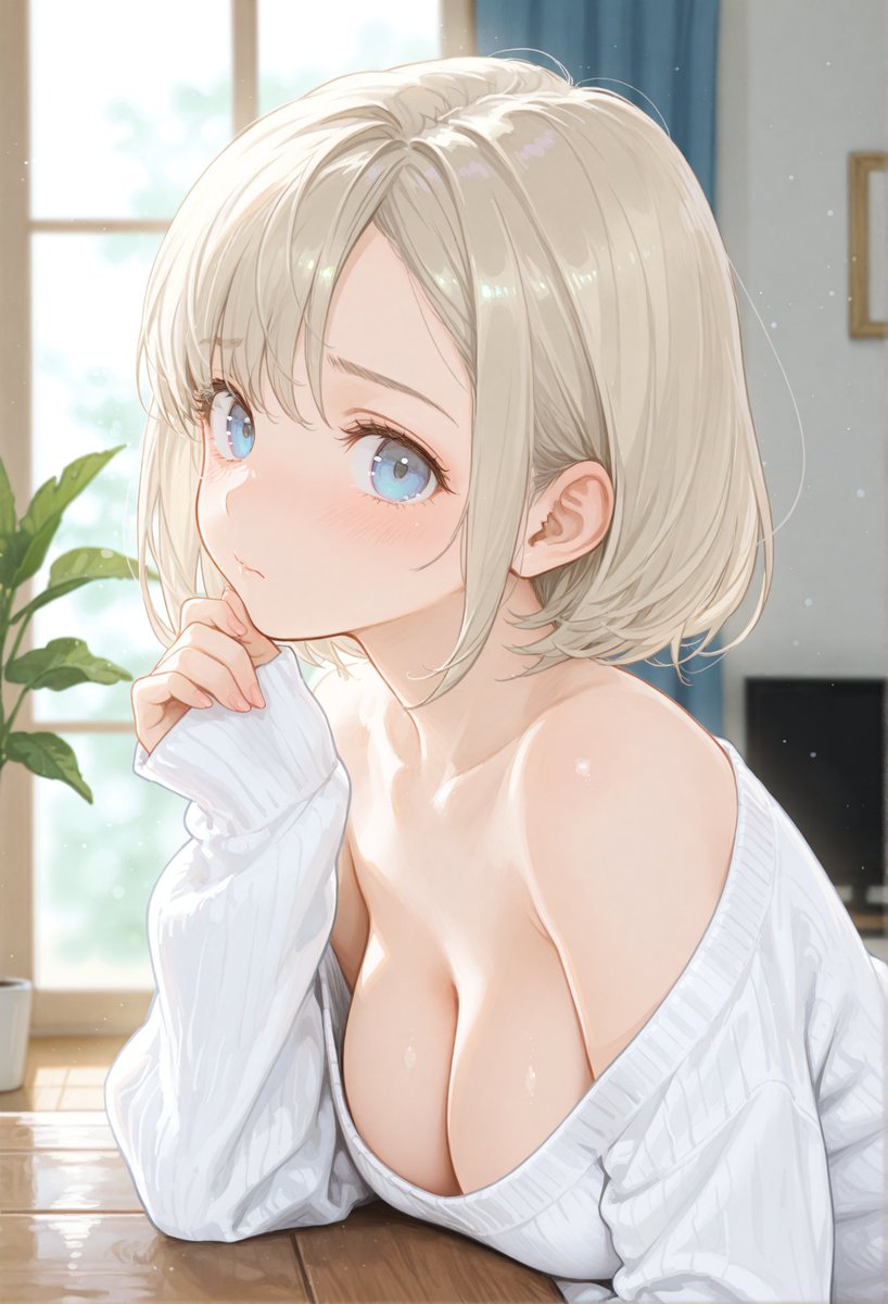 ちょっとおっきい…