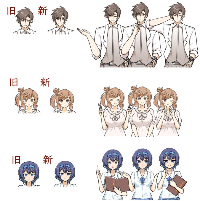 タカささつづの立ち絵を微修正、表情・ポーズ差分を追加する作業してます 