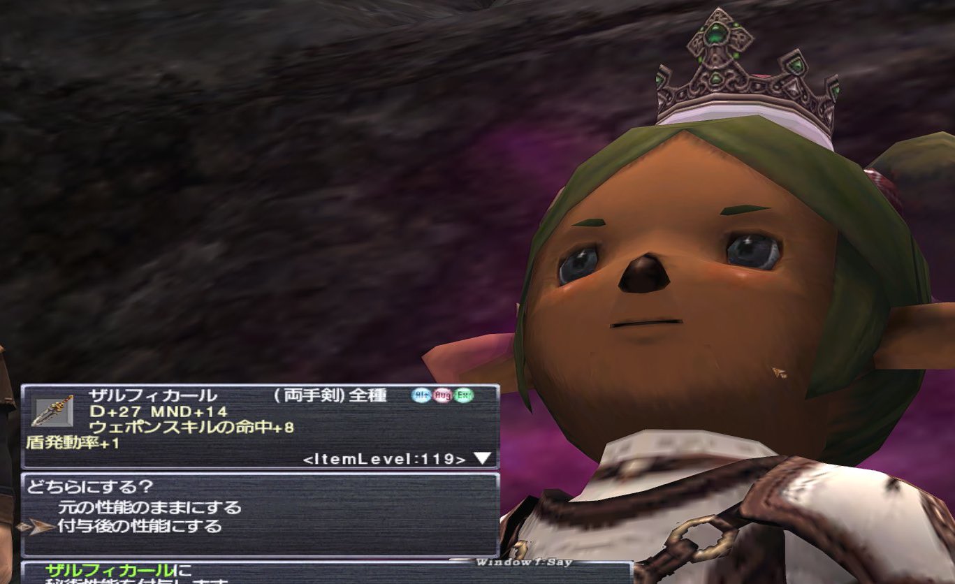 FF11 ヴァナフェス ランダムディールガチャ メタルタグ 全6種