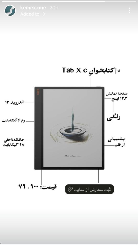 جوان‌تر که بودم، آن‌وقت‌ها که شبکه‌های اجتماعی به‌اندازه‌ی حالا رواج نداشت و حتی خیلی از آن‌‌ها راه‌اندازی نشده بودند، هر وقت چیزی را قلباً دوست داشتم در فیس‌بوک می‌نوشتم «از می‌خواهم‌ها». حالا هم دلم یک کتاب‌خوان گران می‌خواهد......