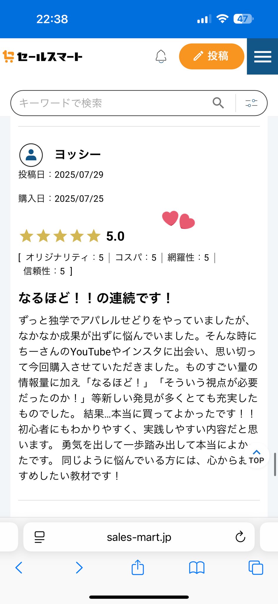 chi-様 リクエスト 4点 まとめ商品 ちぃの様 リクエスト 4点 まとめ商品