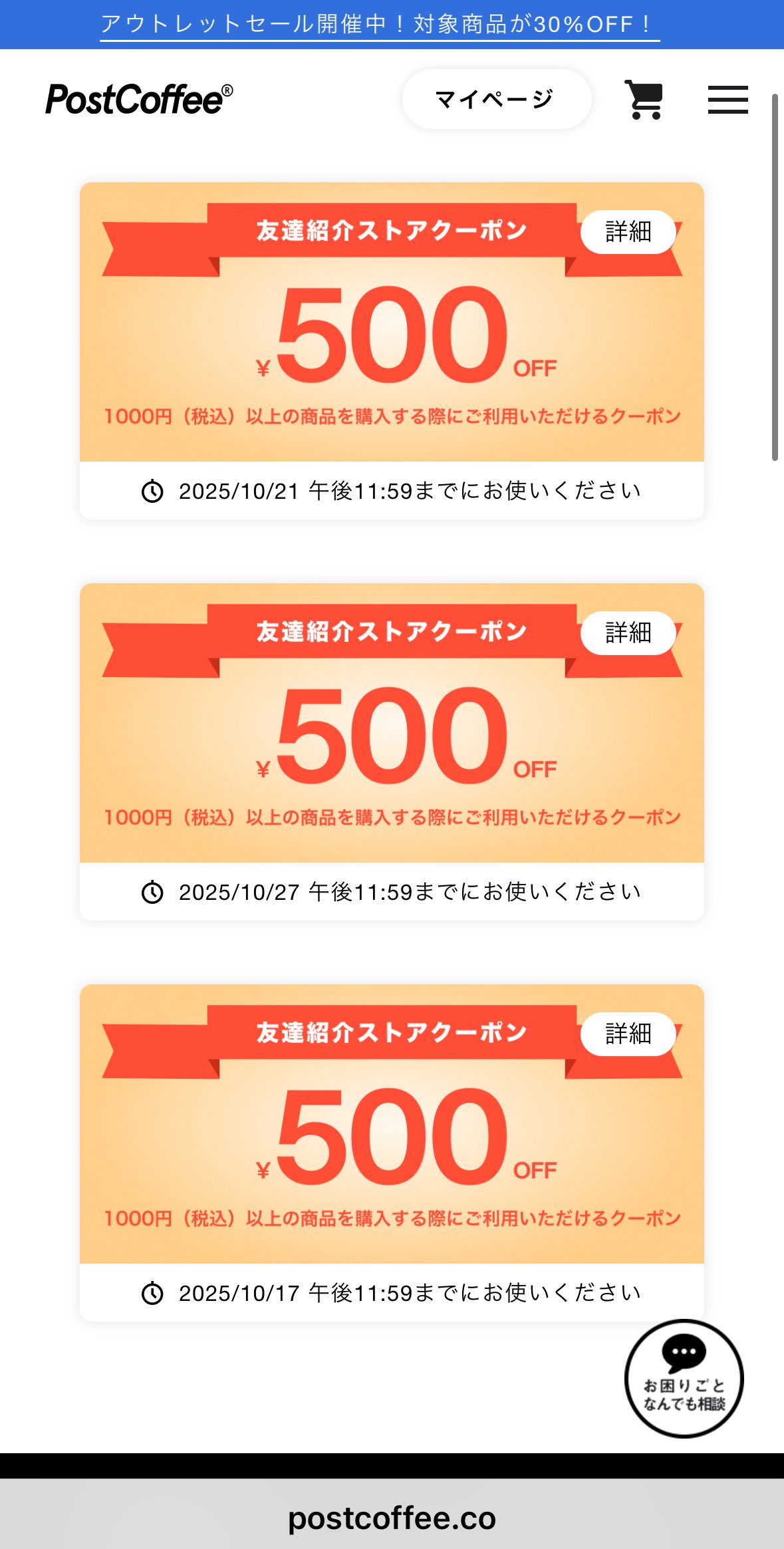 （停止中）最新２０２４版のページがございます。そちらへどうぞ 2024年1月から増加中！】FacebookページのMessengerに届く個人