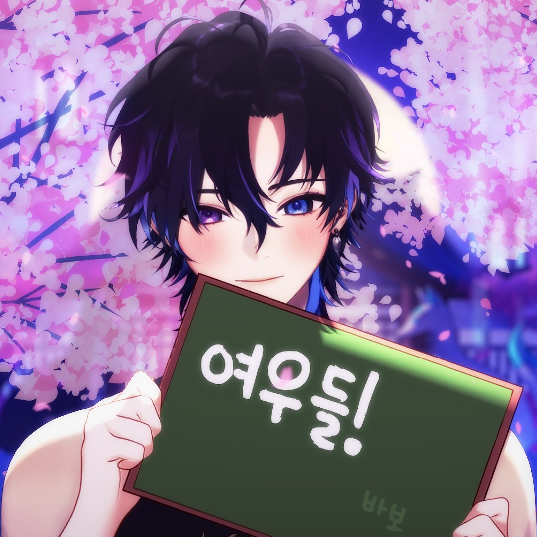 7tail_Kuhn's tweet photo. 여우들 급하게 할말이있어!!!!!!!!!!!!

#Vtuber #7kuhn #버츄얼 #버튜버 https://t.co/jCTuhgQ2mI
