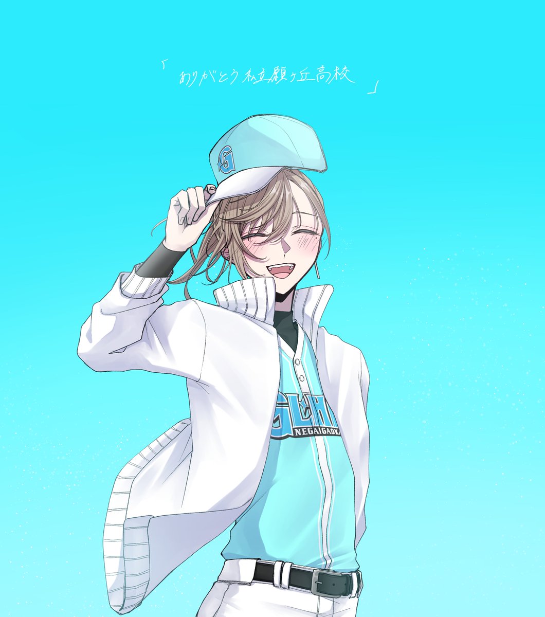 甲子園お疲れ様でした！ #かな絵