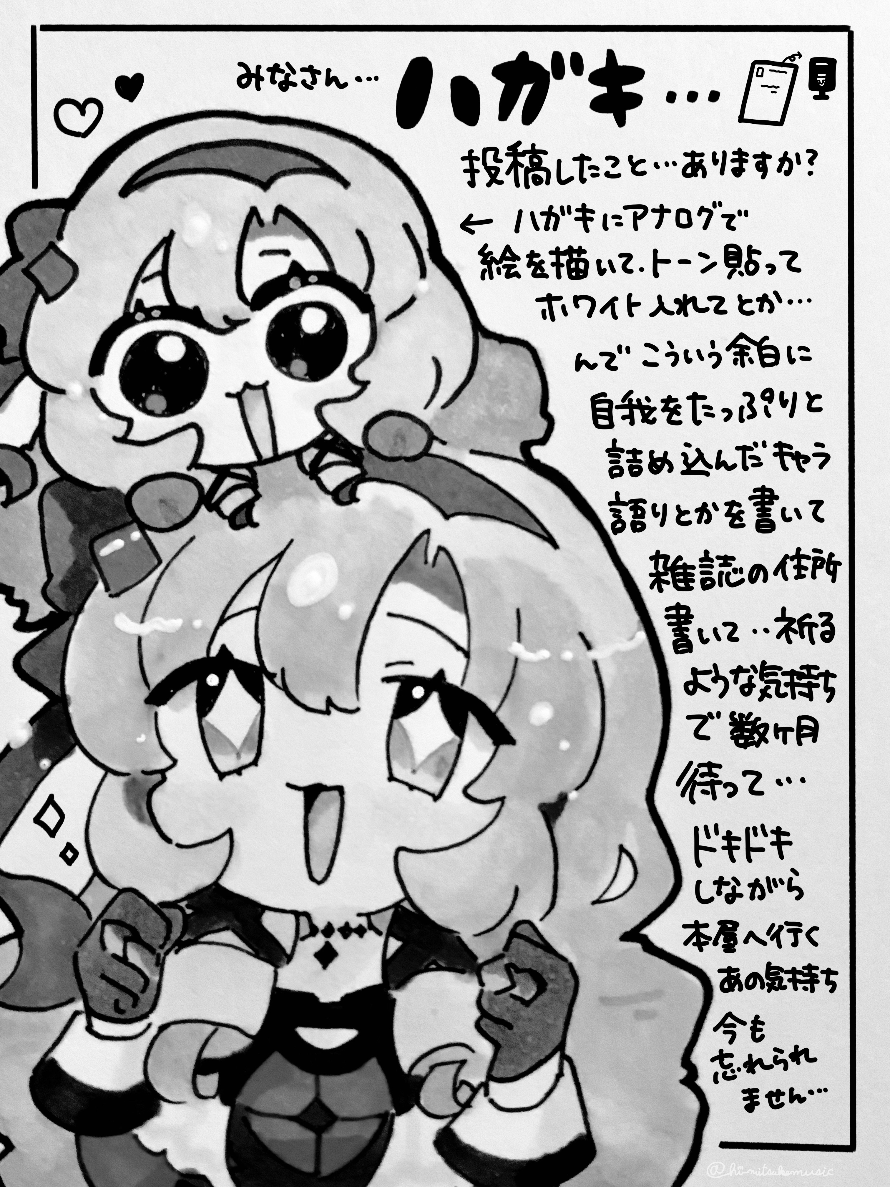 さとくん さとくん💯 (@4WT64RjhvjHLXla) / X