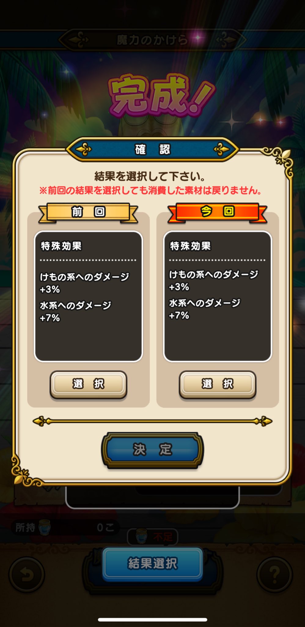 ぱにっとそんさま確認ページ♡ ホスなんとか on X: 